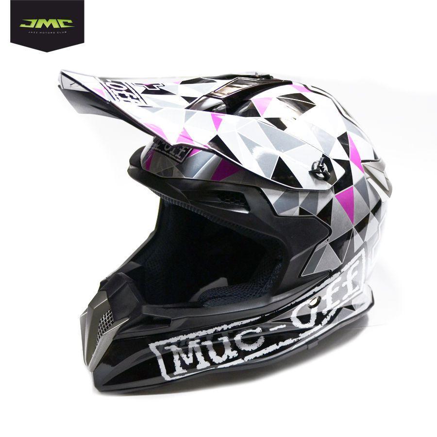 Шлем кроссовый AVANTIS Muc-off Matt Black