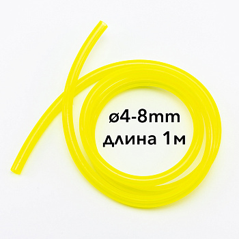 Шланг топливный 4-8 мм PU желтый 1 м